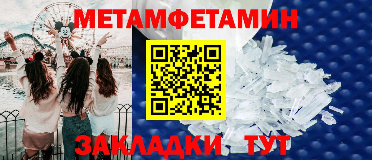 Amphetamine  АМФЕТАМИН 98%  Вход с VPN  Якутск 
