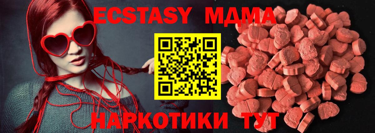Якутск  Ecstasy Philipp Plein  Вход с VPN  Экстази Punisher 