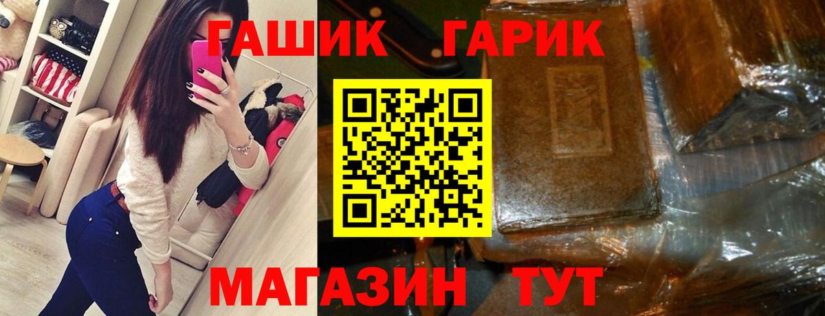 ГАШ ice o lator  Вход с VPN  Якутск  ГАШ  ГАШИШ Изолятор 