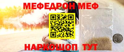 MESCALINE Моздок