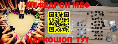 прущая мука Можга