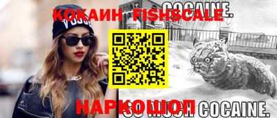 MESCALINE Моздок