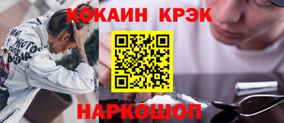альфа пвп VHQ Можайск