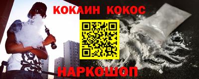 альфа пвп VHQ Можайск