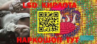 MESCALINE Моздок