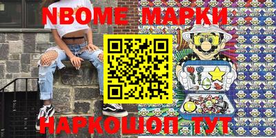MESCALINE Моздок