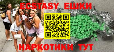 альфа пвп VHQ Можайск