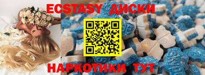альфа пвп VHQ Можайск