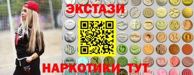 альфа пвп VHQ Можайск