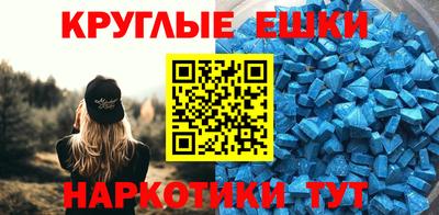 альфа пвп VHQ Можайск