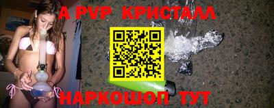 MESCALINE Моздок