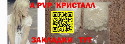 спайс Нарткала