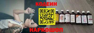 альфа пвп VHQ Можайск