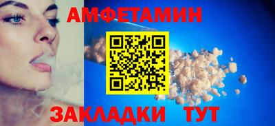 альфа пвп VHQ Можайск