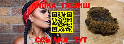 альфа пвп VHQ Можайск
