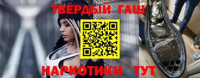 альфа пвп VHQ Можайск