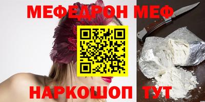 MESCALINE Моздок