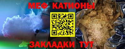 альфа пвп VHQ Можайск