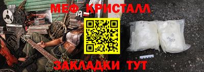 альфа пвп VHQ Можайск