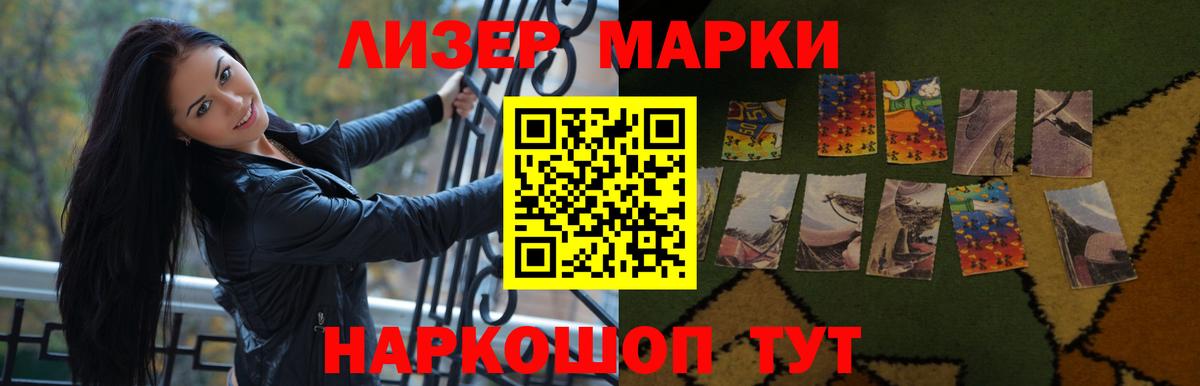 Лсд 25 экстази ecstasy  Вход с VPN  Якутск  ЛСД экстази кислота 