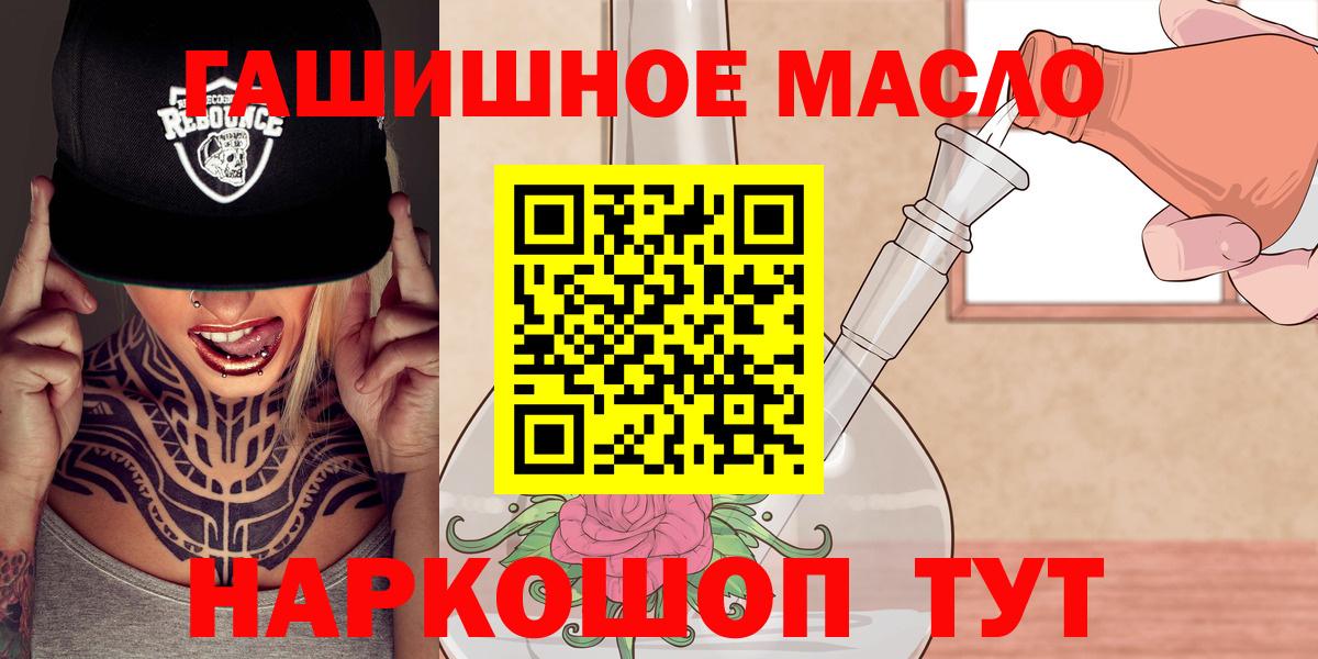 Якутск  ТГК жижа  ТГК вейп  Вход с VPN 