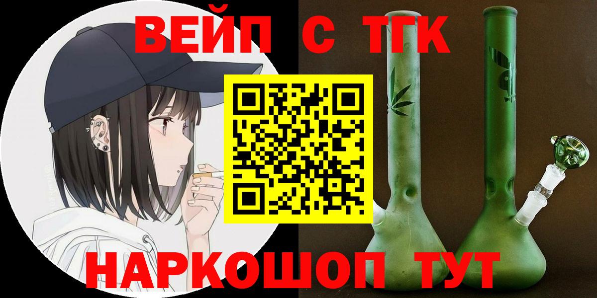 Дистиллят ТГК Wax Якутск