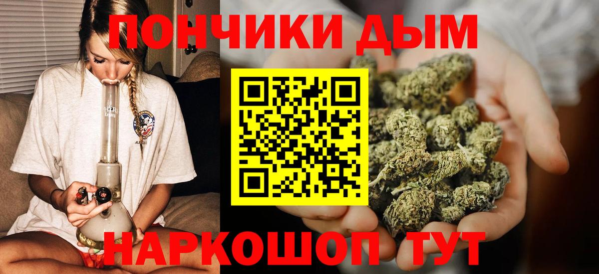 Якутск  Конопля тримм  Вход с VPN  Каннабис SATIVA & INDICA  Канабис SATIVA & INDICA 